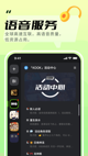 博鱼综合app入口截图5