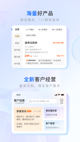 kaiyun全站app入口截图2