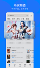 南宫娱乐app最新官网截图1